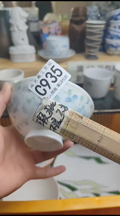 瓷片935瓷片瓷片瓷片瓷片