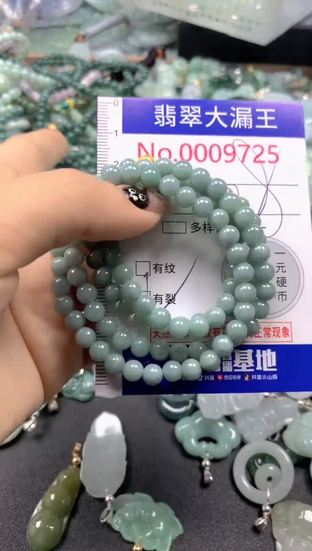 颈饰未镶嵌翡翠9725