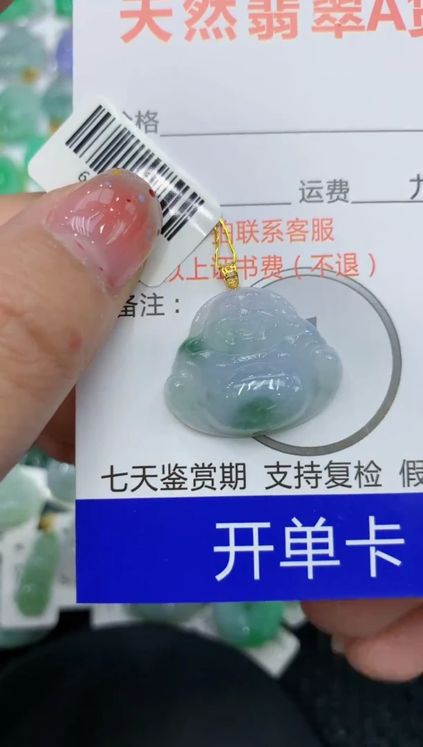 【闪购商品】翡翠颈饰18K金镶嵌111111111111