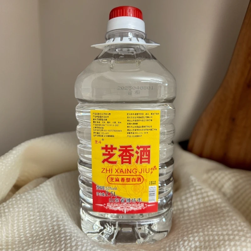 芝斗53度高纯粮酿造芝香型自饮泡酒桶装白酒53%Vol