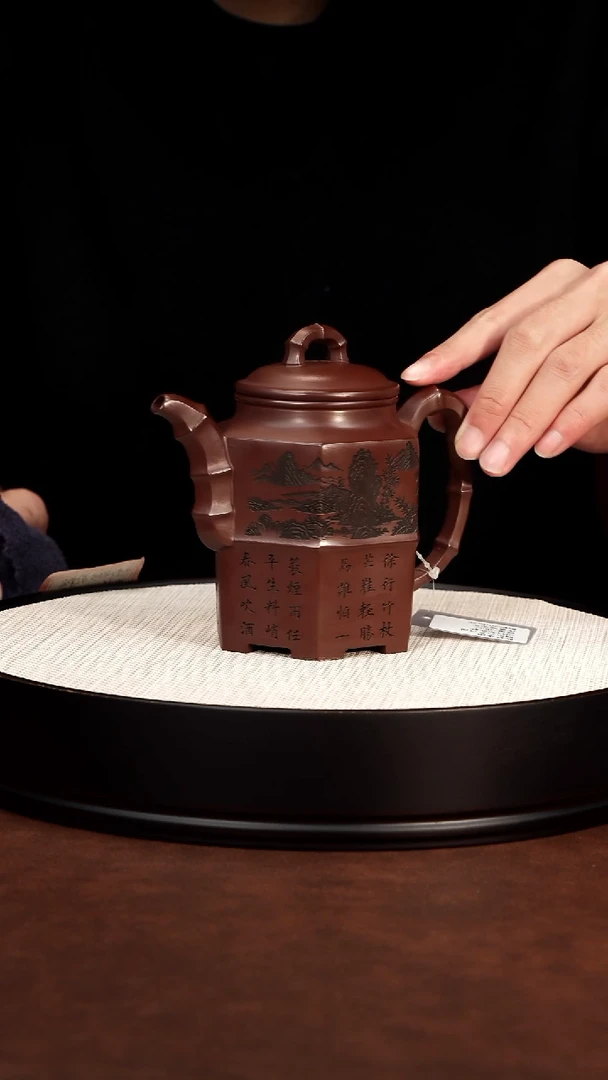 茶壶紫砂六方竹段 龙血砂 400cc 陈忠平