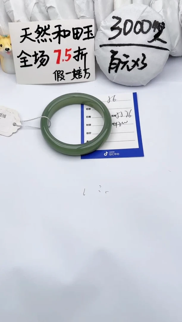 【闪购商品】和田玉手镯未镶嵌玉轩阁56