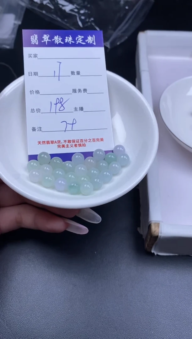 颈饰未镶嵌翡翠贞城散珠批发DIY编制