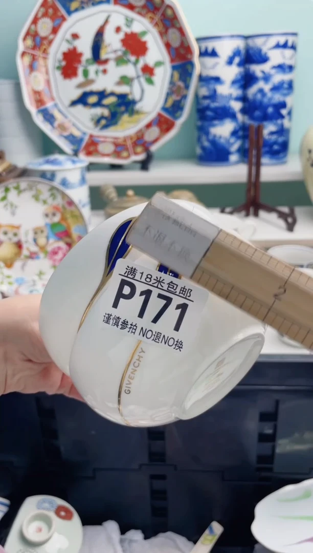 陶瓷心**水P171***********