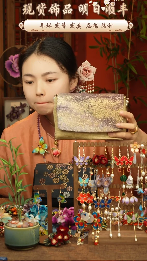 【闪购商品】织绣唐锦福利包包
