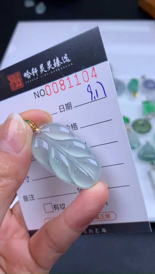 吊坠(不含链)未镶嵌翡翠哈轩  挂件1