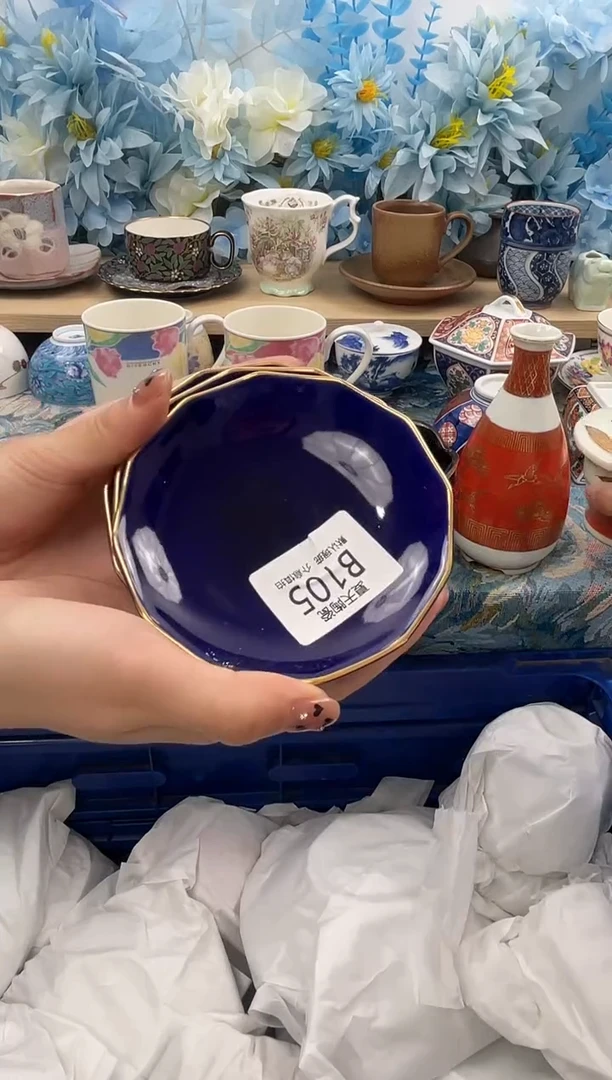 瓷片【****】B105+5默认微瑕 闪购默认库存一件