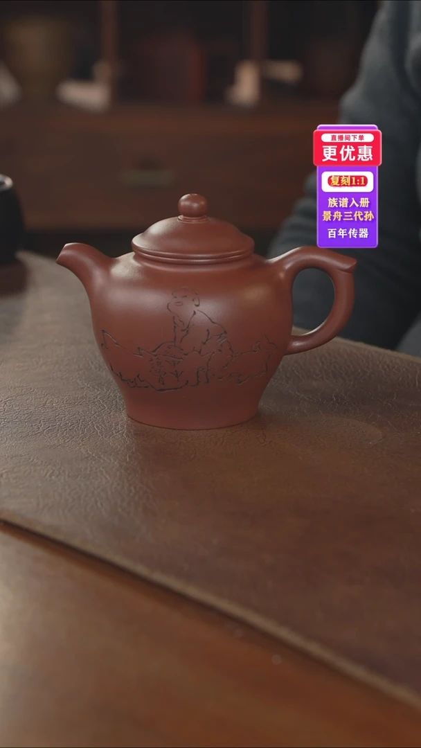 茶壶紫砂紫砂壶紫砂壶