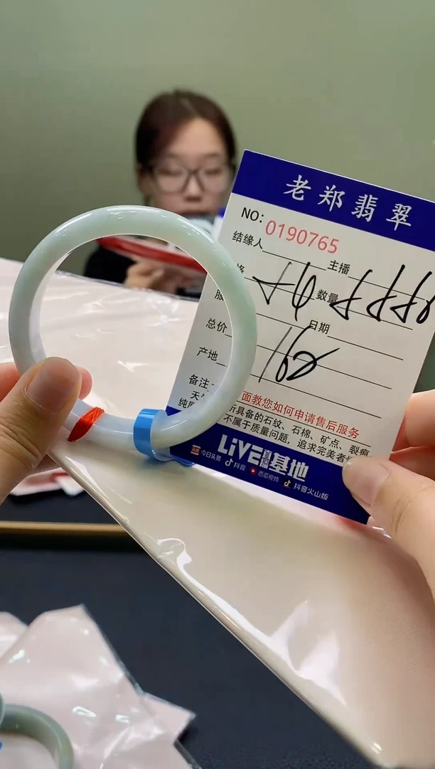 翡翠手镯未镶嵌AAAAAA