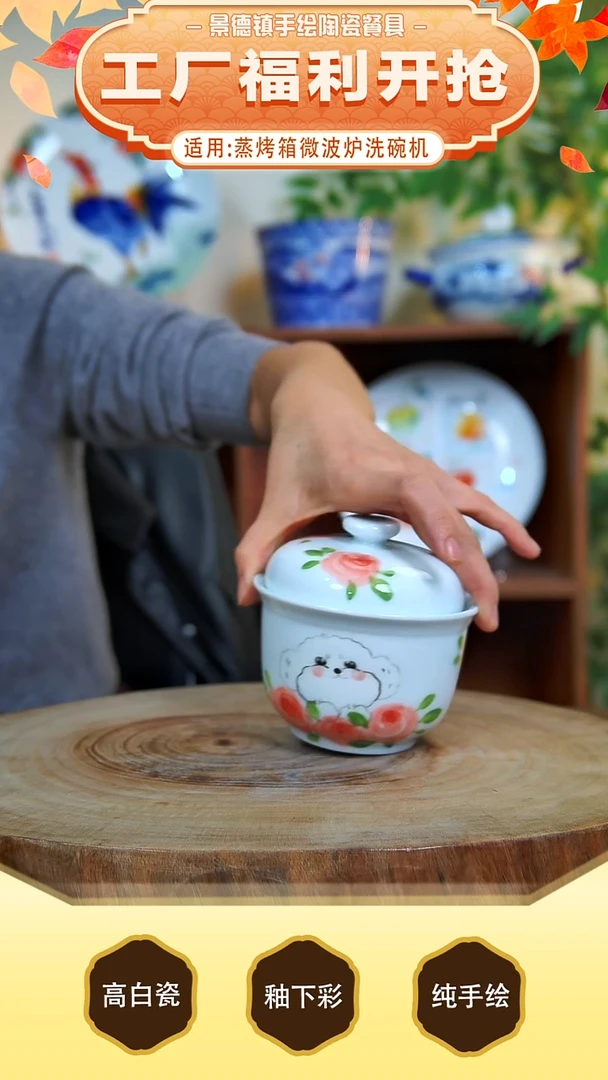 碗高白泥，也叫玉泥，白如玉，明如镜。