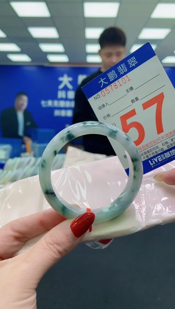 未镶嵌手镯翡翠AAAAAAAAAA