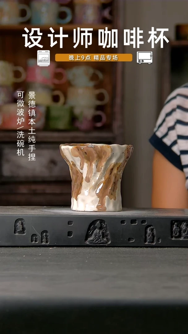 659设计师手作，一物一拍