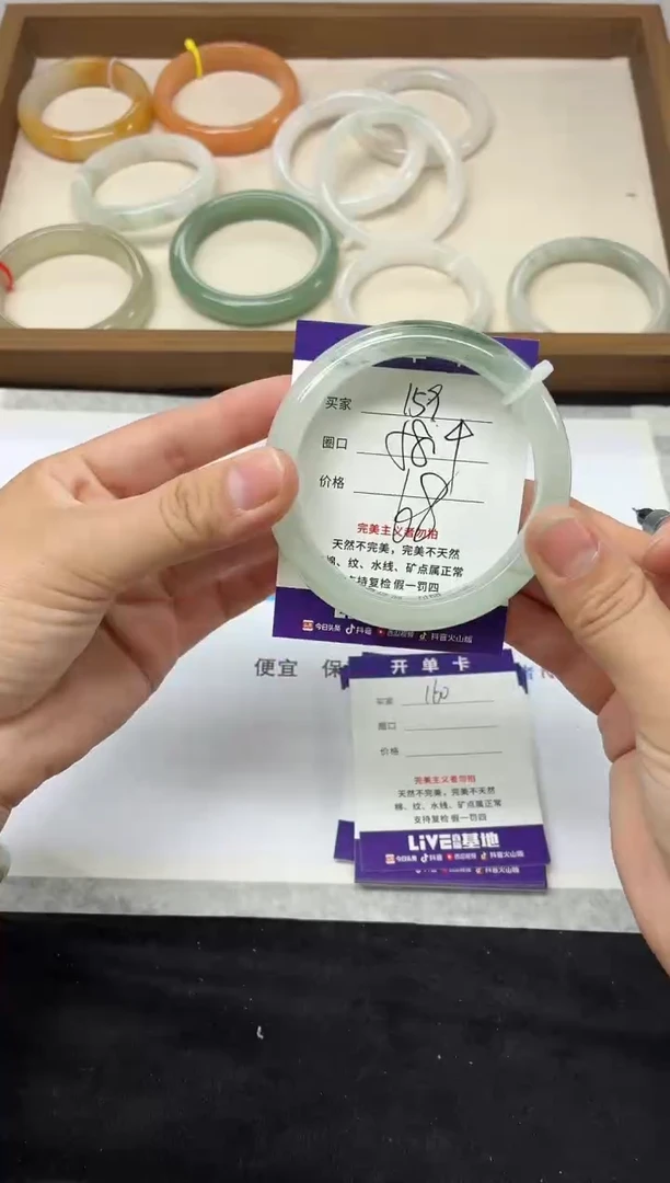 未镶嵌手镯石英质玉159