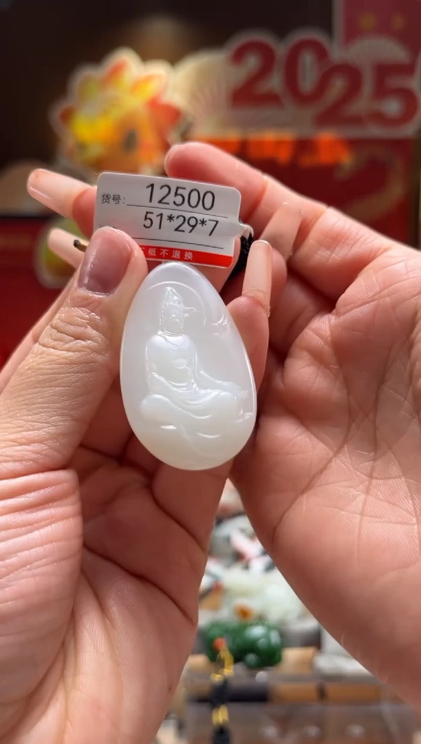 【闪购商品】和田玉吊坠未镶嵌1