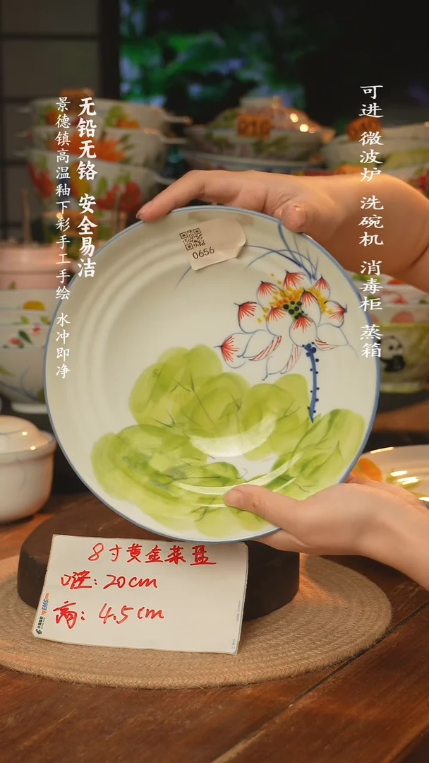 瓷景德镇高温瓷釉下彩手绘陶瓷~
