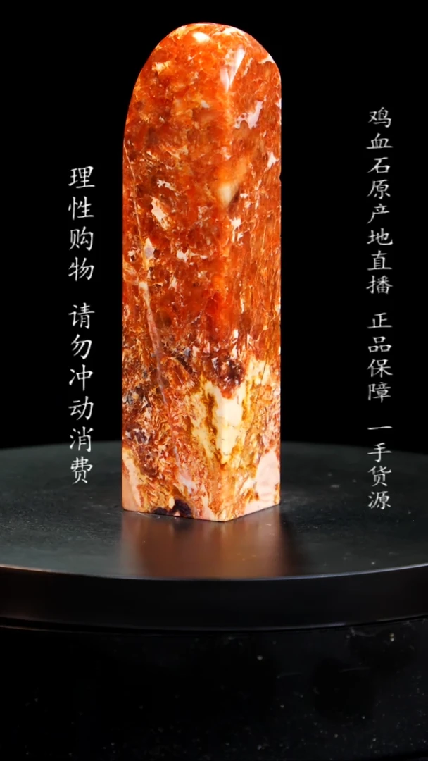 【闪购商品】昌化石印章印章印章