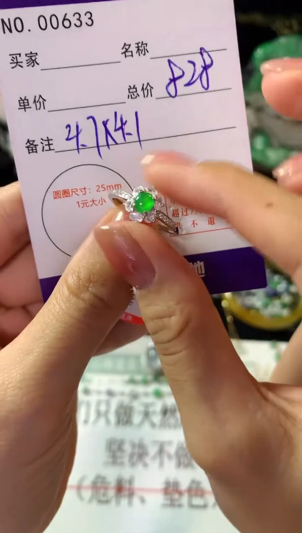 银S925镶嵌戒指翡翠翡翠