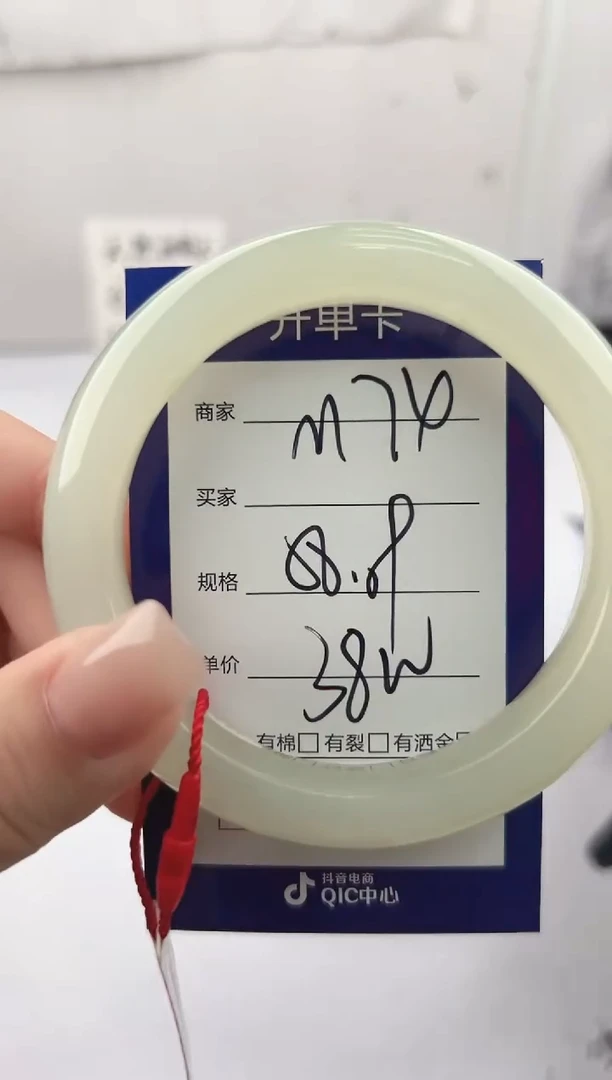 未镶嵌手镯和田玉微色差M74