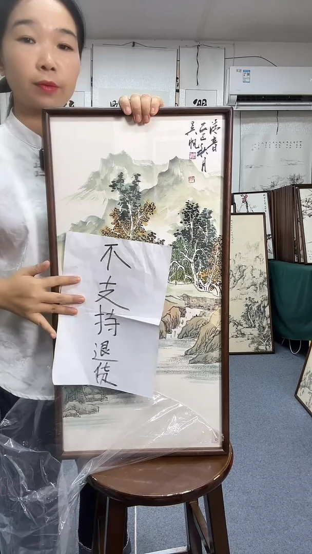 国画35*68实木画框京东包邮手绘不支持退货