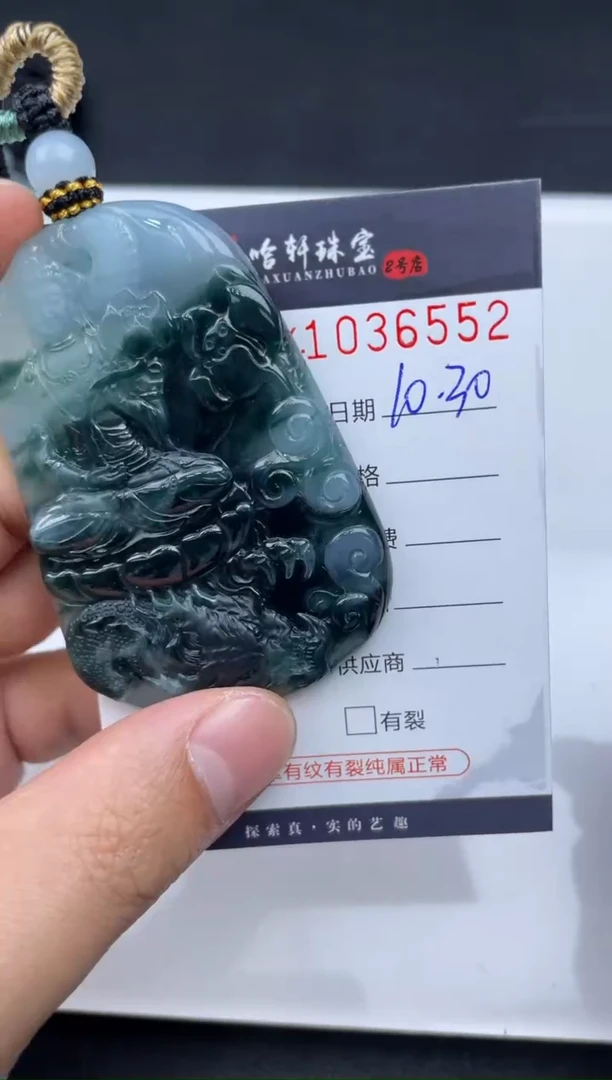 吊坠(不含链)未镶嵌翡翠哈轩  挂件1