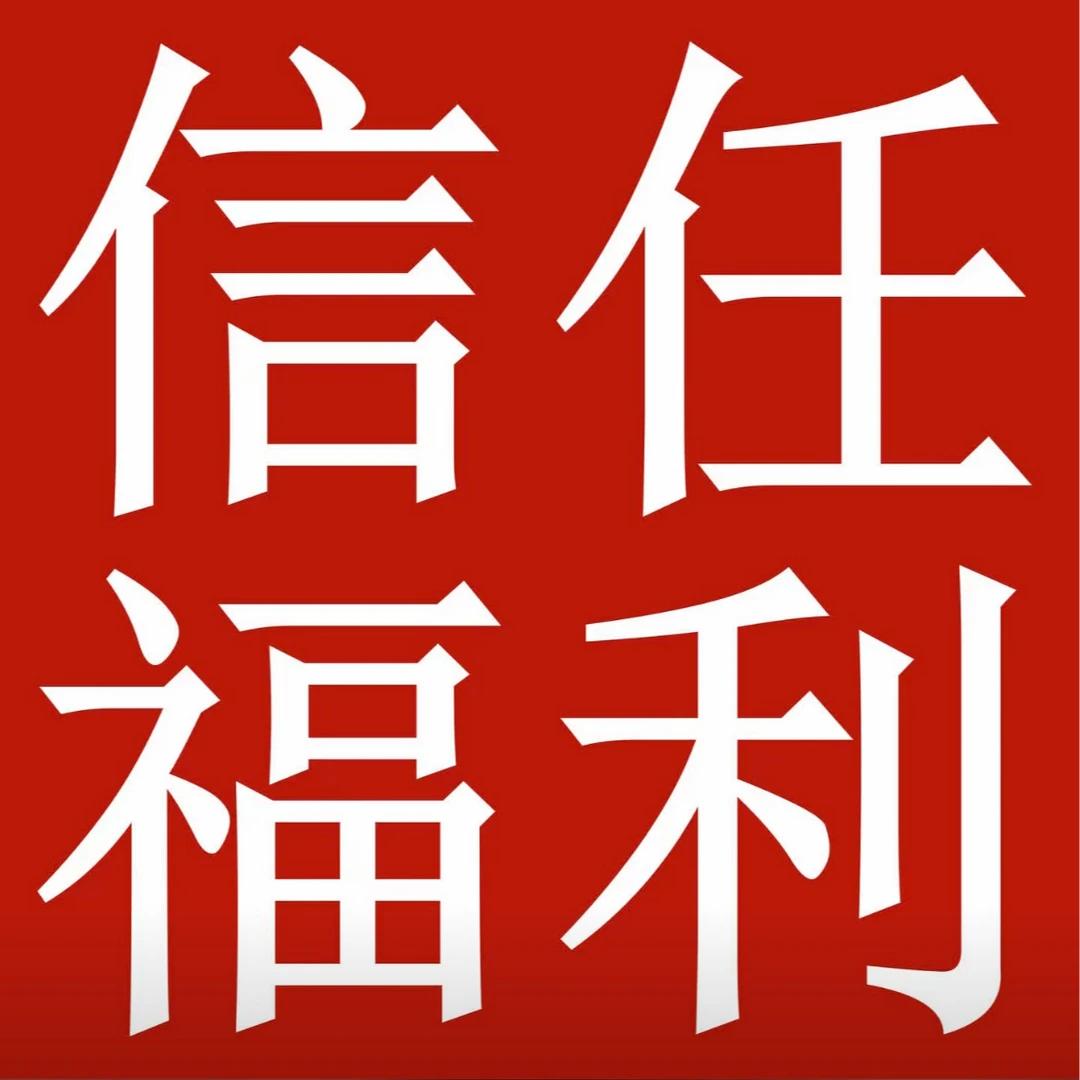 阴法宜 书法手绘作品 138×30cm