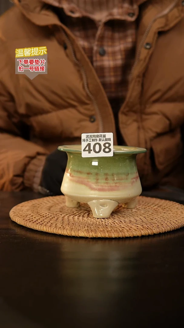 瓷片408 内口径约8  外高约8