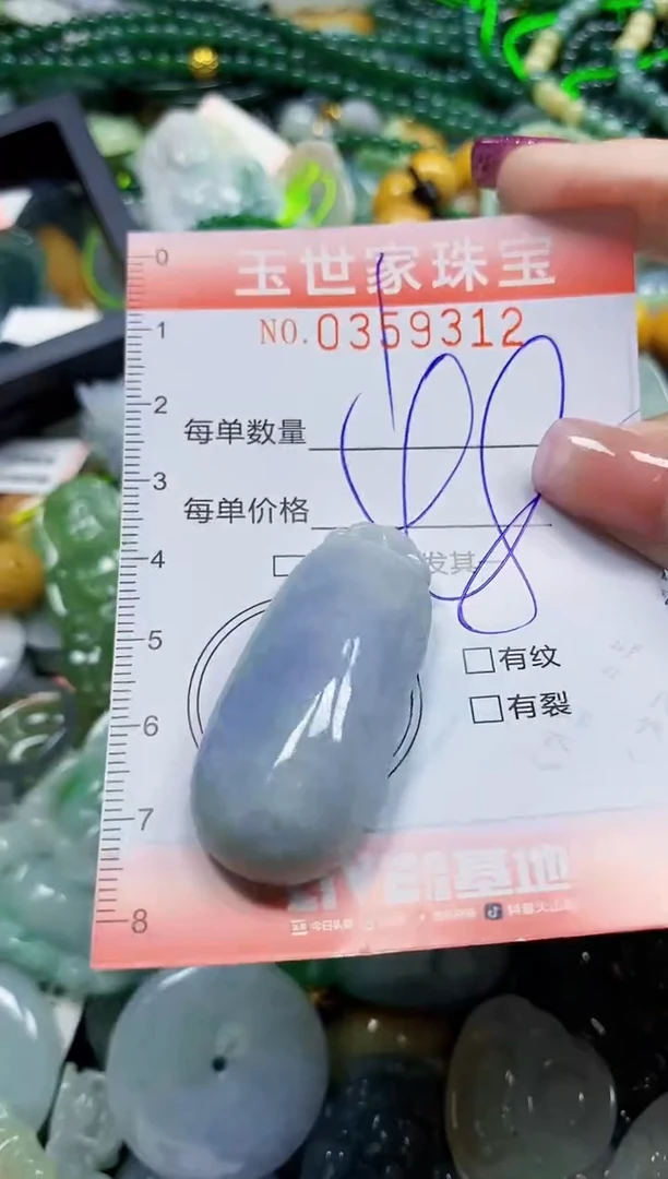 颈饰未镶嵌翡翠翡翠闪购Y0359312