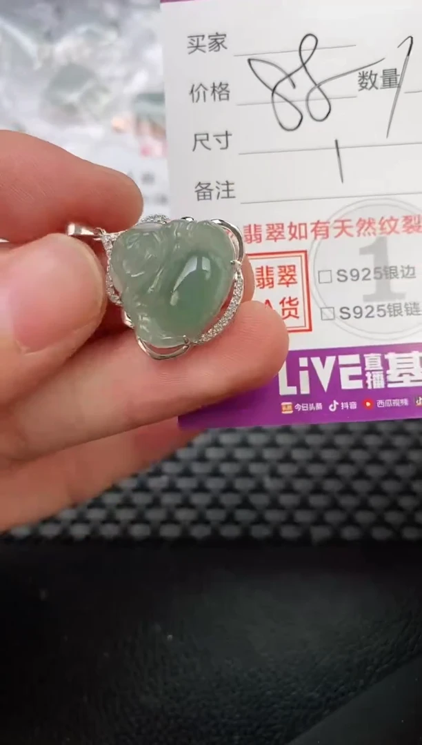 翡翠银S925镶嵌颈饰二*哥吊坠