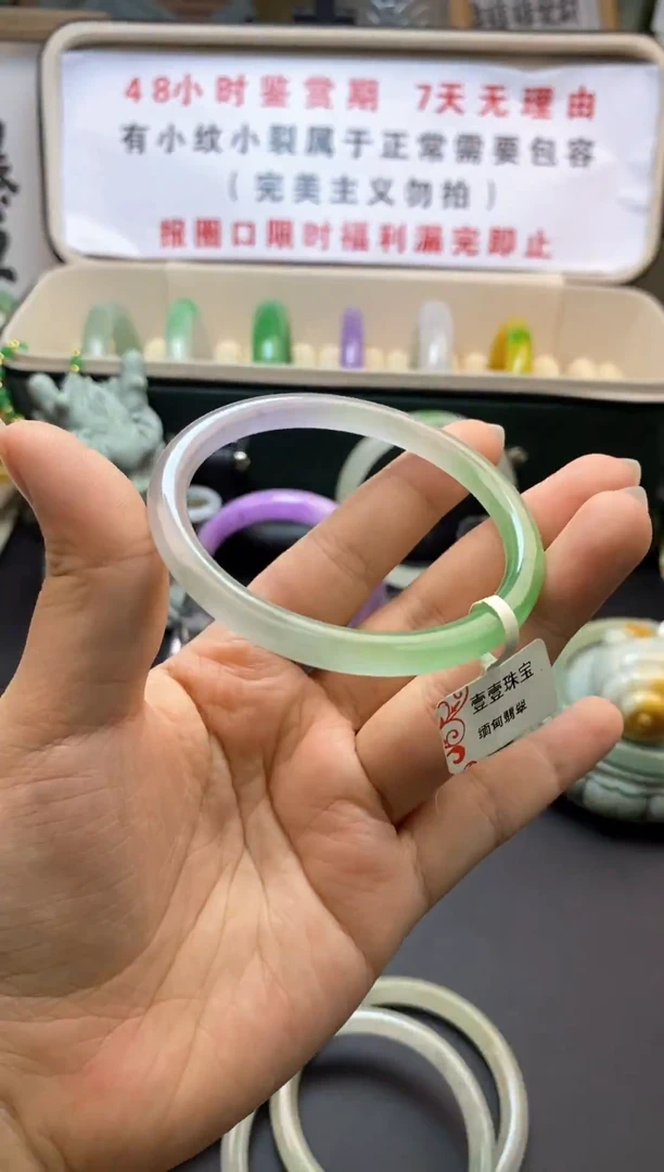 开播福利直播间专属手镯链接