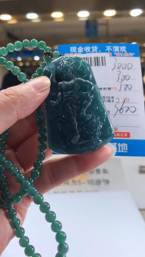 未镶嵌定制翡翠天然翡翠A货拍一发一