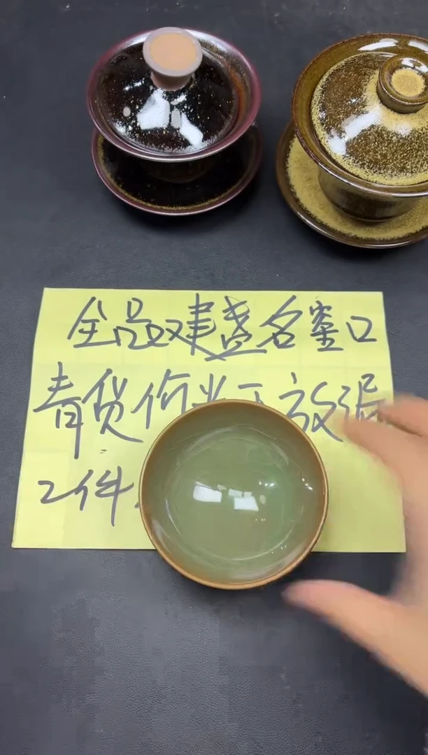 茶盏12