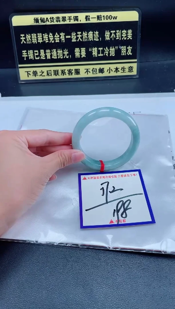 未镶嵌定制翡翠我