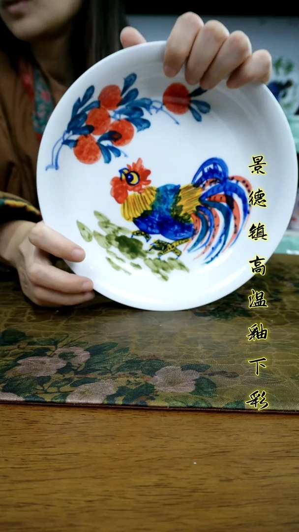 其他景德镇高温瓷新号福利（美玉深盘）