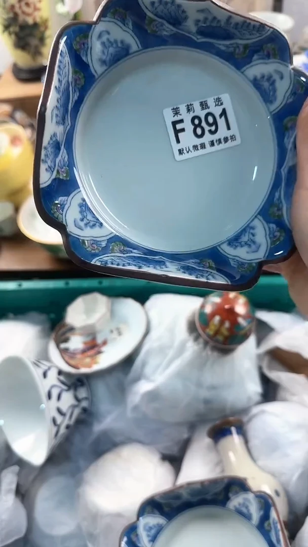 【闪购商品】茉莉甄选壹号商品891