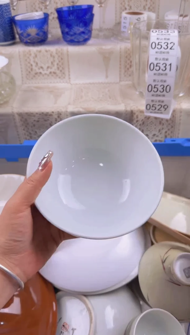 529默认微瑕，满20元包邮