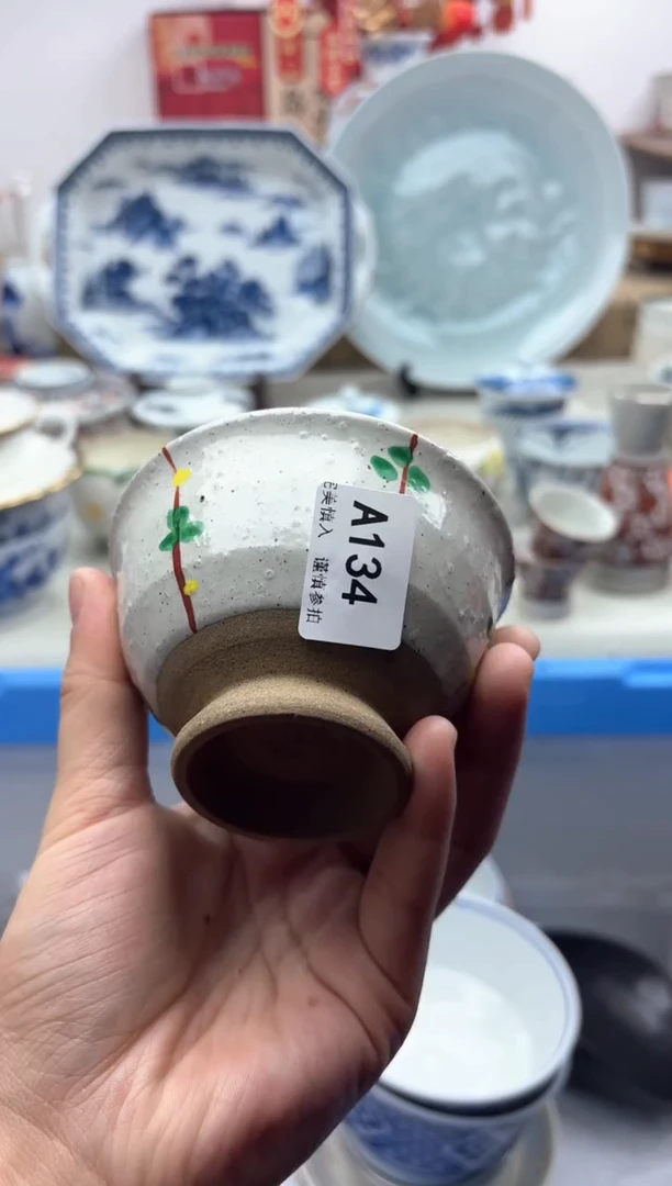 【闪购商品】碟134A............