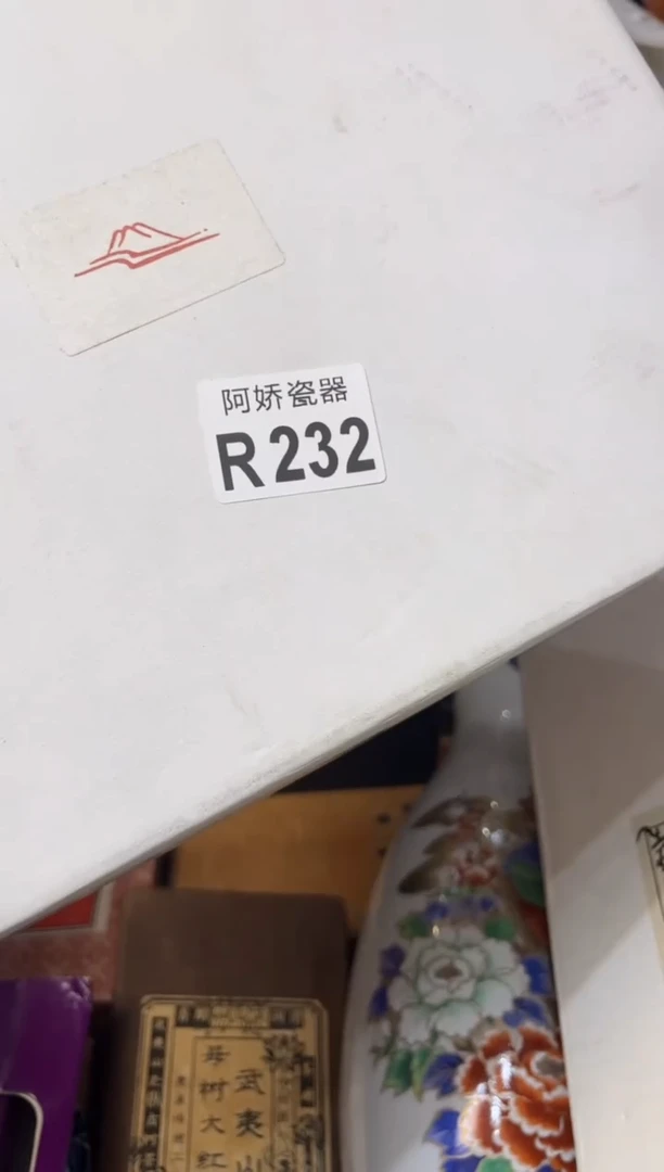 【闪购商品】瓷片232墨染墨染墨染墨染墨染