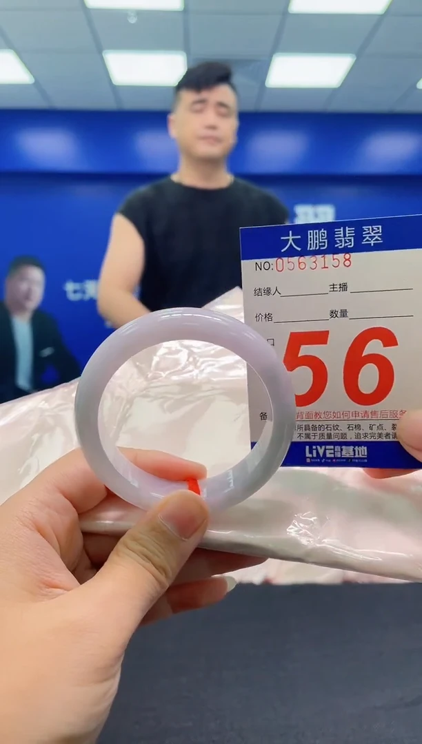 翡翠手镯未镶嵌AAAAAAAAA