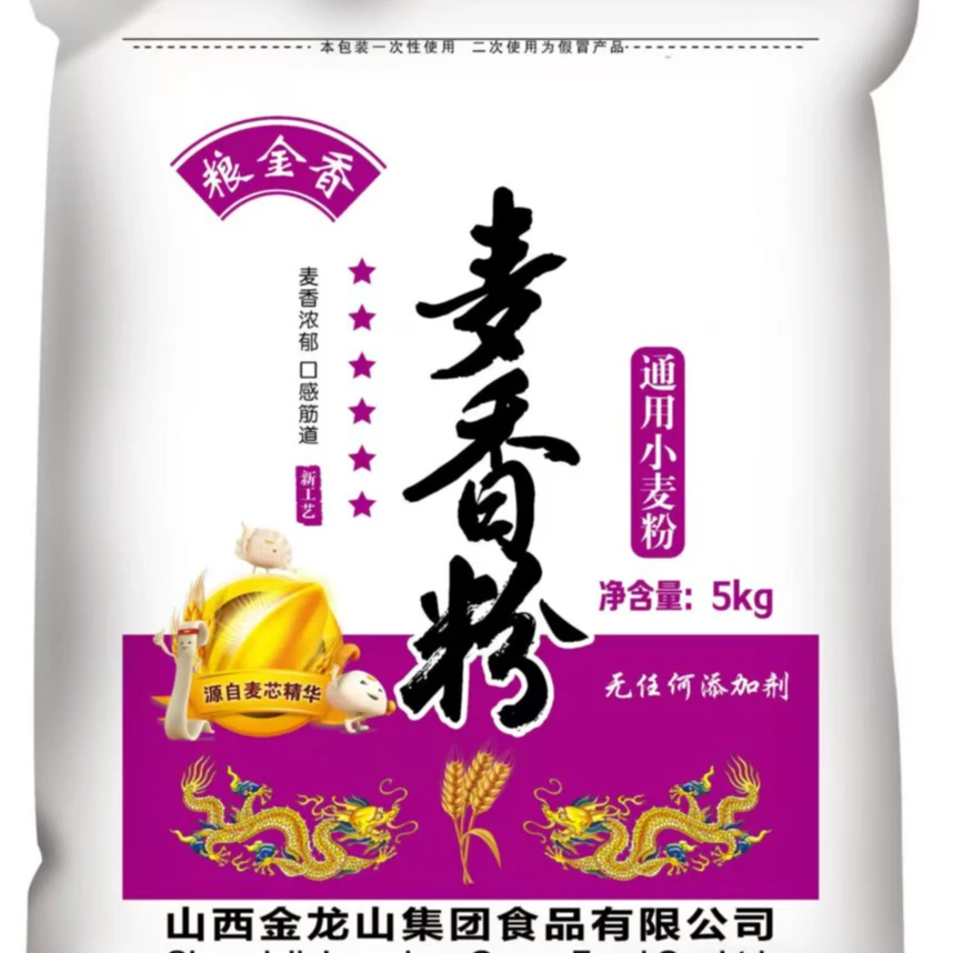 LIANGJINXIANG粮金香通用小麦粉麦芯精华家庭首选面粉天然健康