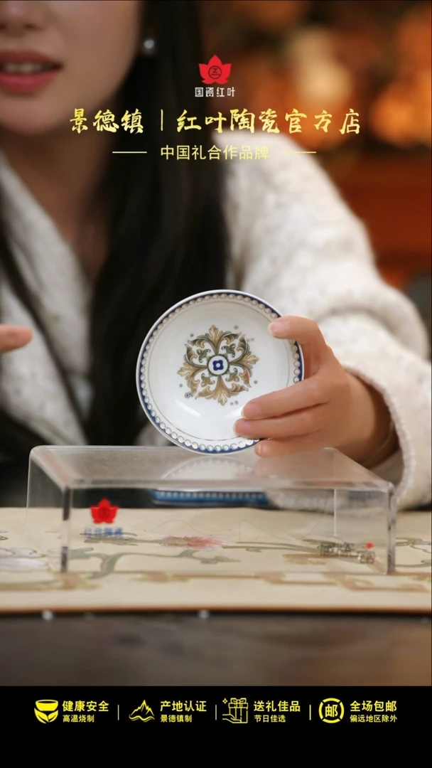 4个微瑕富贵鸟4英寸碟