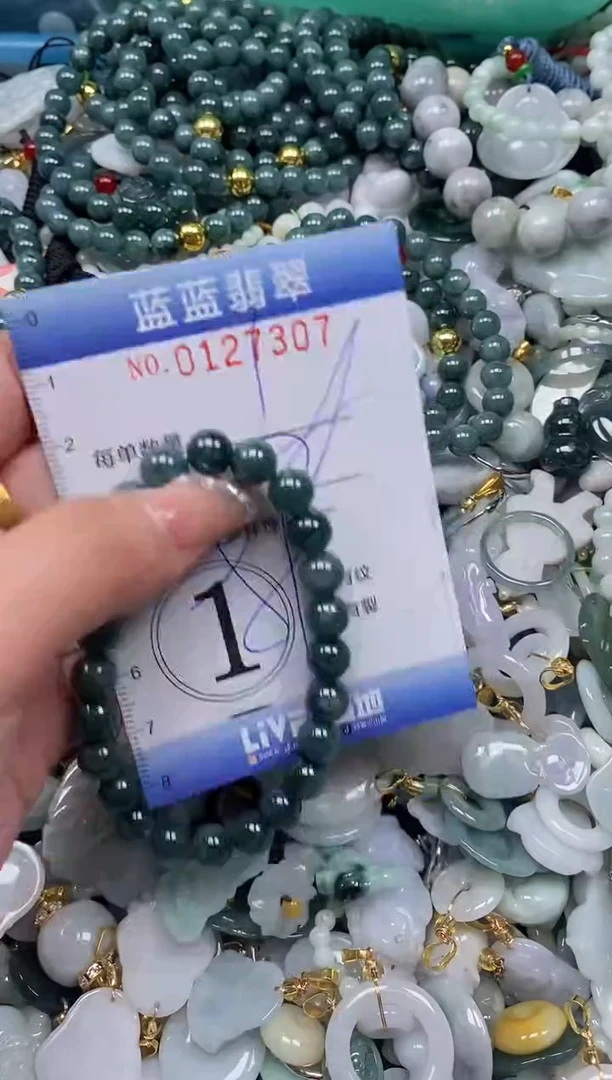 【闪购商品】翡翠颈饰未镶嵌闪购0127307多样性发其一