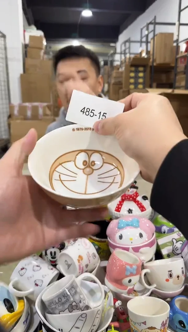 瓷片485-15孤品默认微瑕不退不换