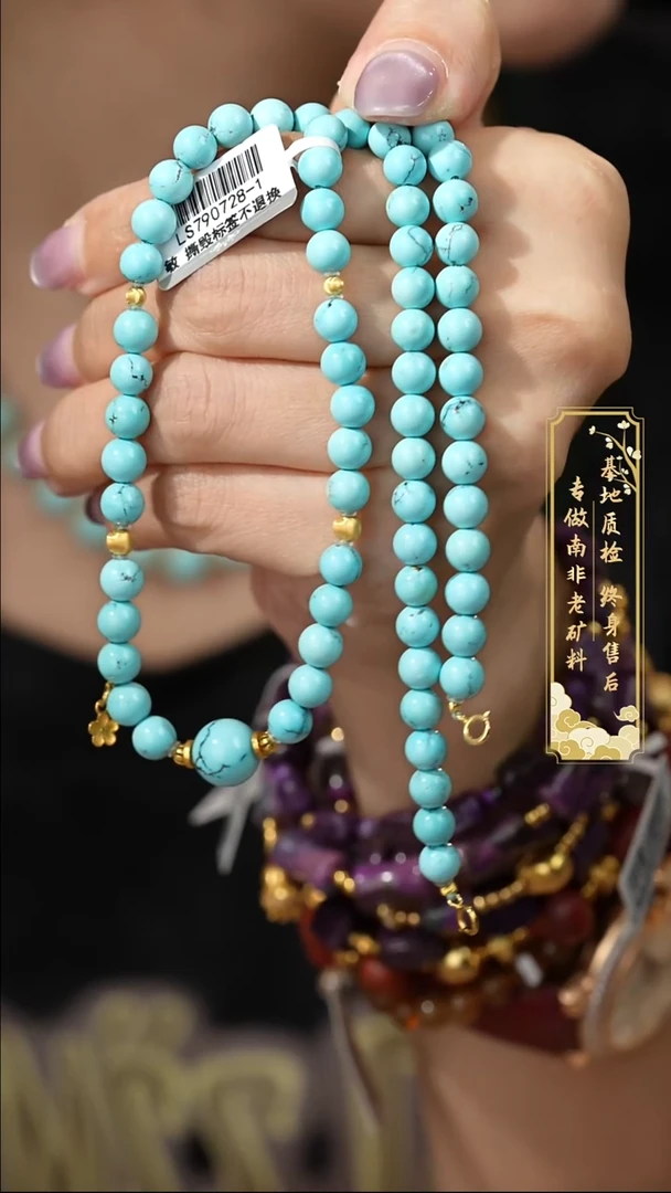 18K金镶嵌绿松石项链P96（多样性发一件）