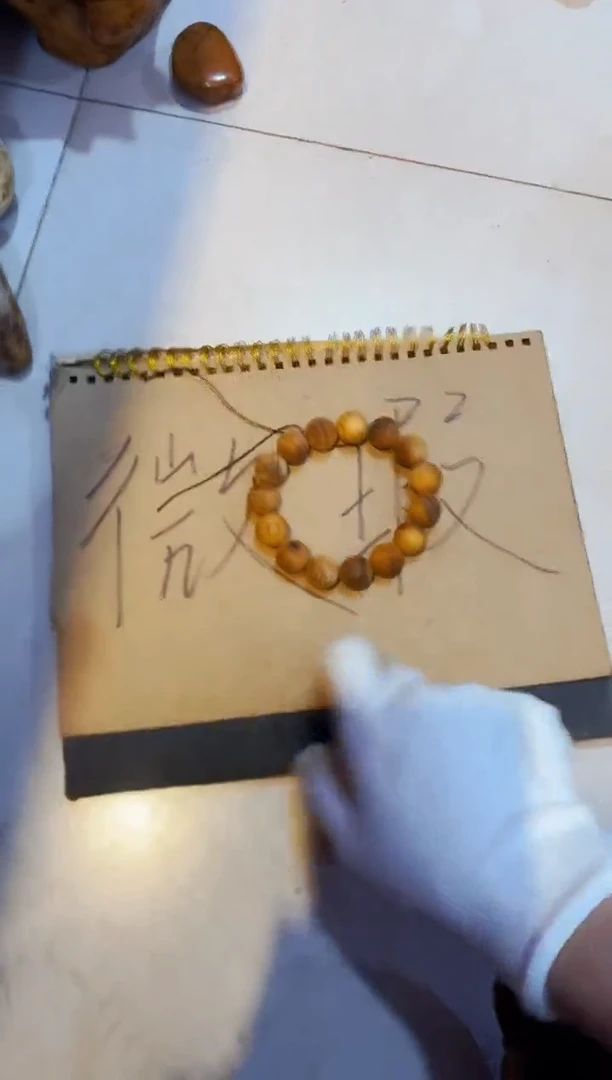 柏木（崖柏）瑕毛1.5单条北太行崖柏手把件手串