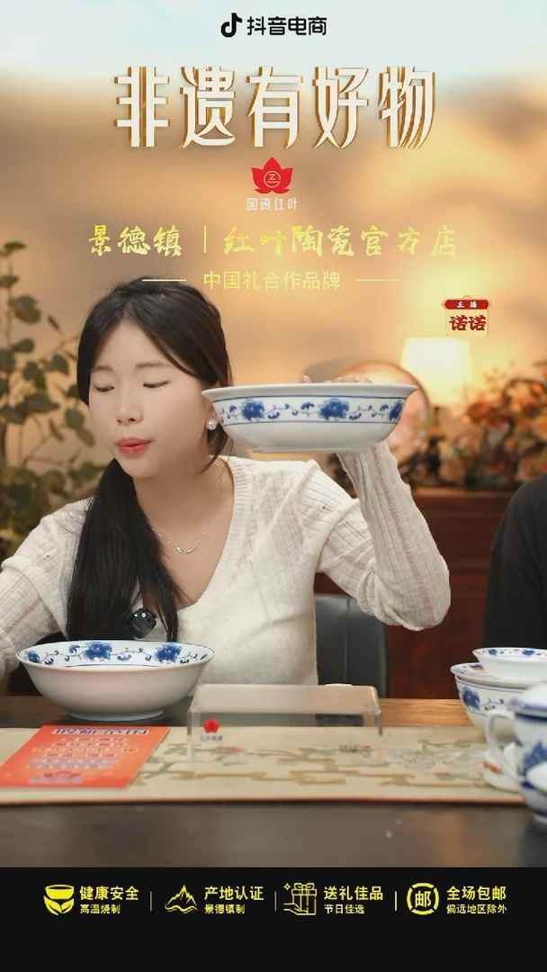 1个微瑕满汉全席9英寸无盖品呙