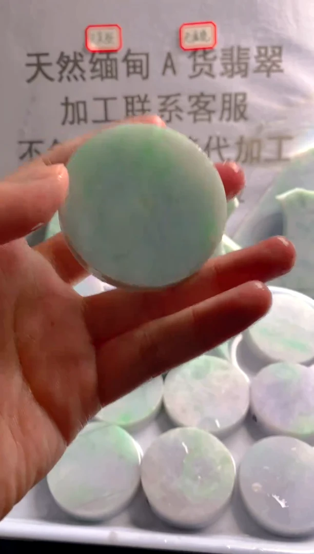 未镶嵌裸石翡翠天然缅甸翡翠A货FC59