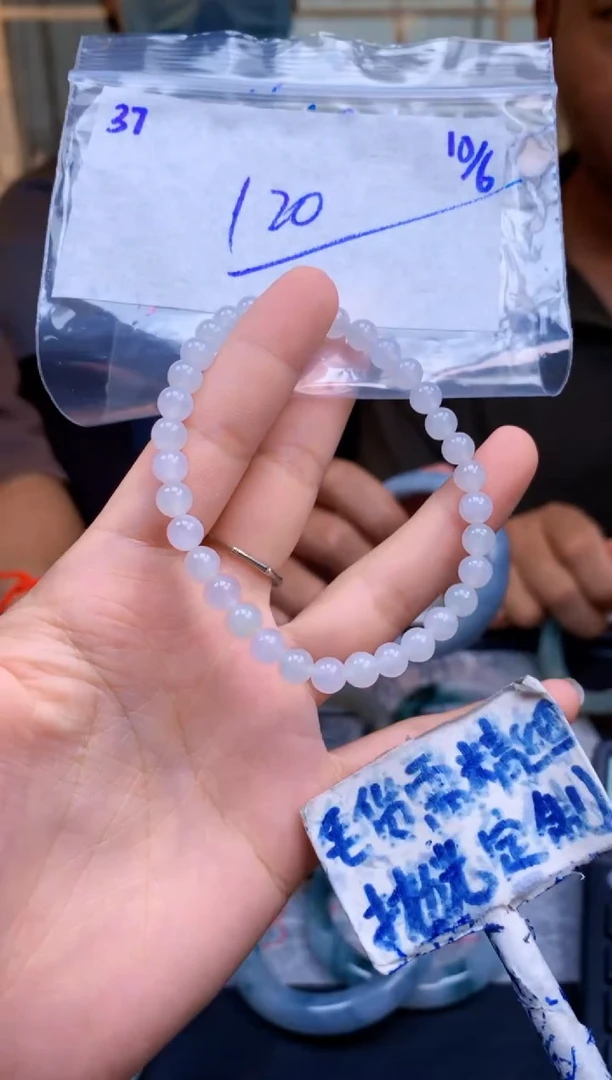 定制翡翠未镶嵌37毛货精细抛光珠串多样性拍一发一618