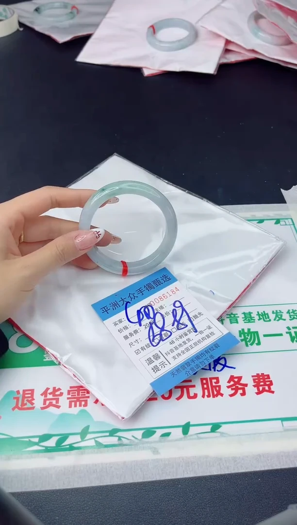 【闪购商品】翡翠手镯未镶嵌翡翠手镯