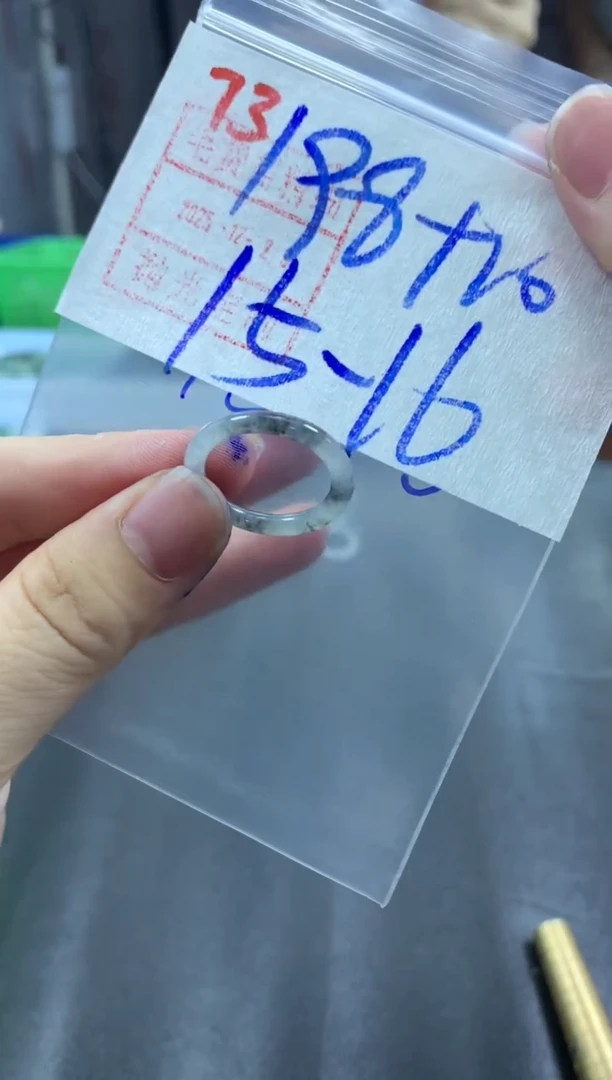 未镶嵌定制翡翠戒圈15-16#208毛货需精细抛光