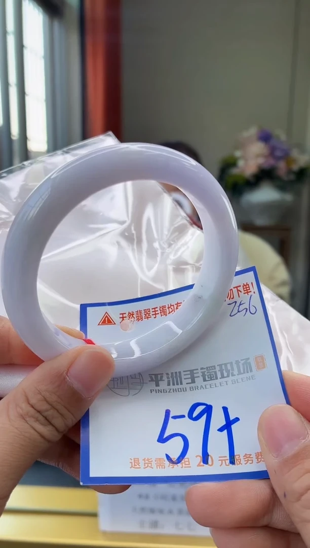 未镶嵌手镯翡翠11111111111111111